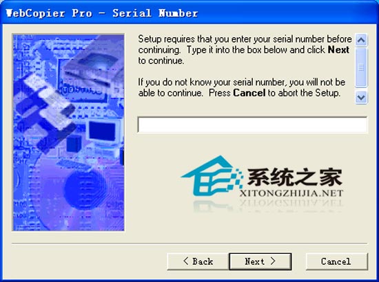 NetGrabber 4.1 特别版