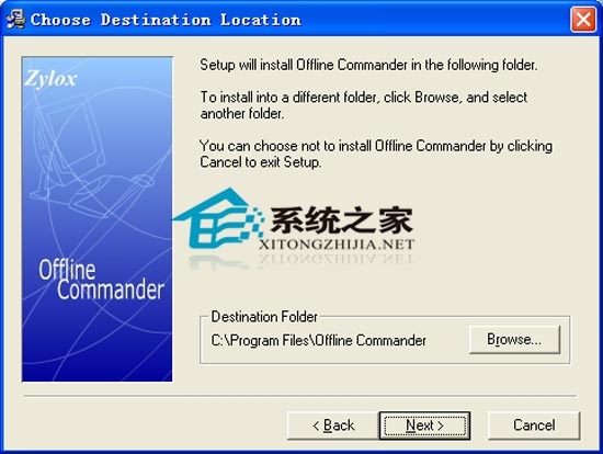 Offline Commander 2.2 特别版
