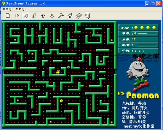 FastStone Pacman(经典吃豆游戏) 1.4 汉化绿色版