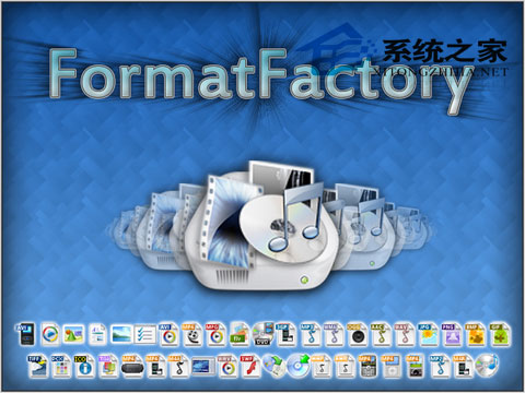 格式工厂(Format Factory) V2.90 不带广告绿色免费版