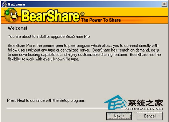 BearShare Pro 5.2.0.5 特别版