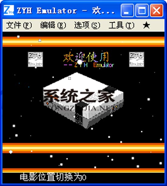 ZYH Emulator(FC/NES/GB/GBC模拟器) V0.8 绿色版