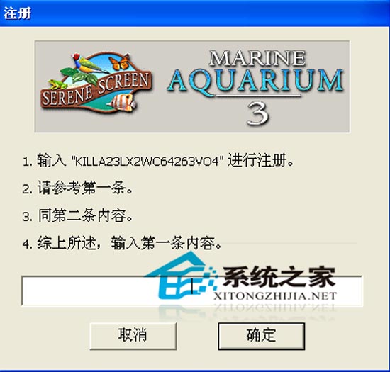 Marine Aquarium 3.0 Beta 9 汉化绿色特别版_著名热带鱼水族箱屏幕保护程序
