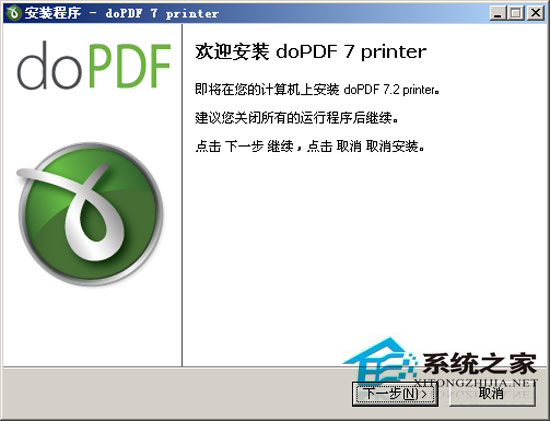 doPDF(PDF转换) 7.2.377 多国语言官方安装版
