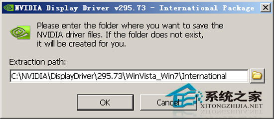 NVIDIA Forceware For Vista 295.73 Final 多语官方安装版