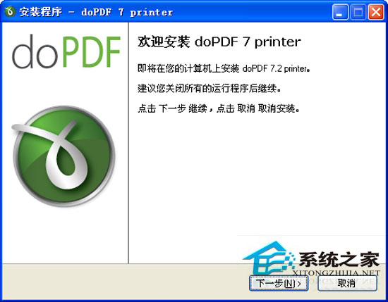 doPDF(PDF转换) 7.2.378 多国语言官方安装版