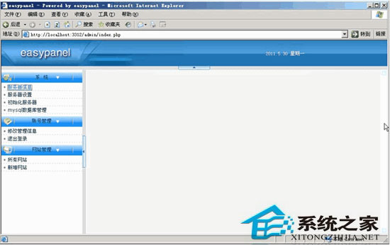 虚拟主机管理面板 1.9.2 简体中文安装版