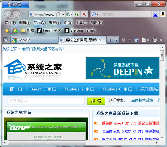 Sleipnir(多窗口浏览器) V3.0.15 多国语言绿色免费版