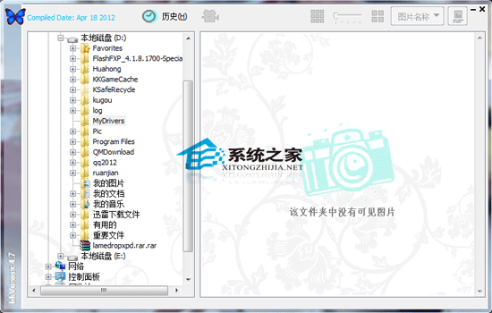 Adobe Flash CS6 简体中文官方安装版