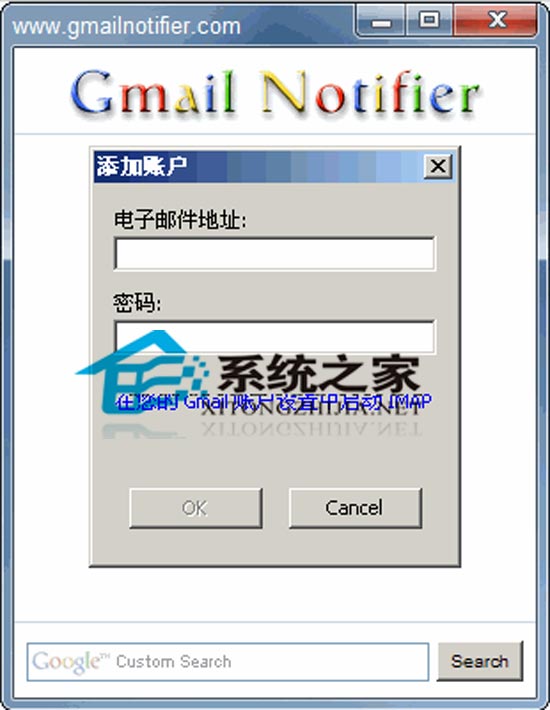 Gmail Notifier V4.1.2 多国语言绿色便携版
