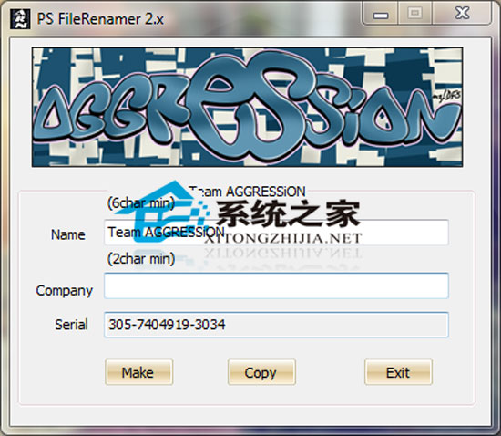 PS FileRenamer 2.40 特别版