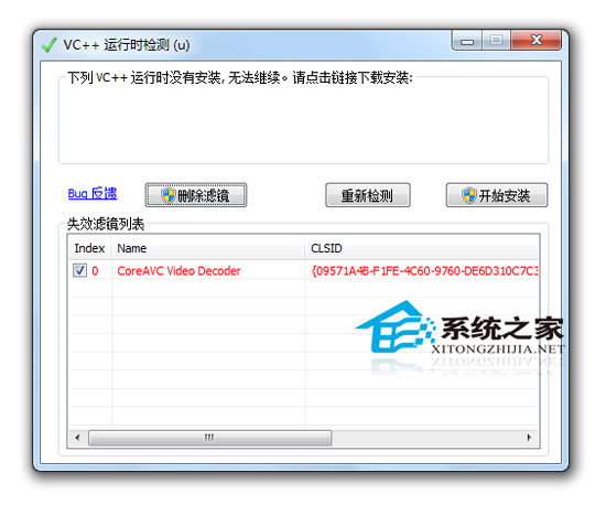 MyMPC解码包增强版 build 120320 简体中文安装版