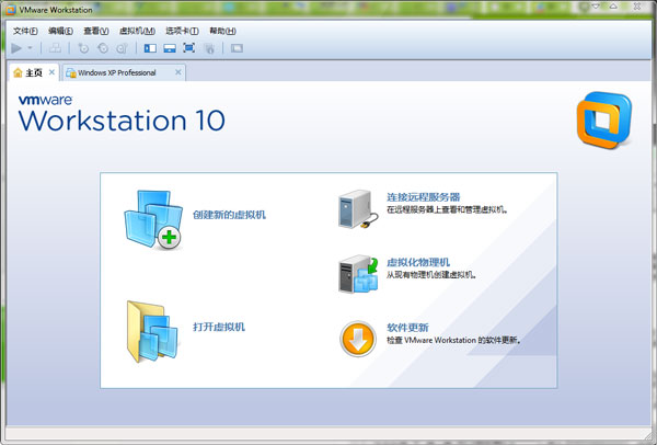 VMware Workstation(虚拟机) V10.0.3 精简绿色版
