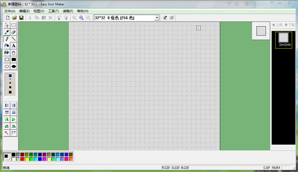 Easy Icon Maker(图标制作器) V5.0 绿色版