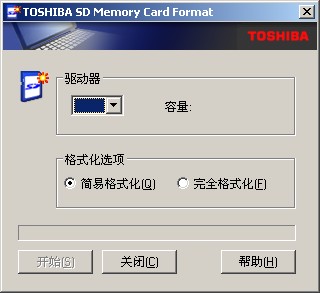  东芝内存卡修复(TOSHIBA SD Memory Card Format) V2.1 绿色版