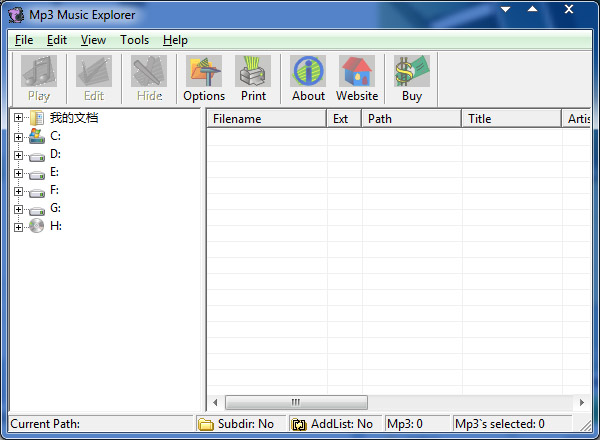  Mp3 Music Explorer(MP3管理工具) V1.1