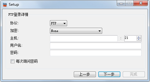  FTPbox(FTP文件同步工具) V2.6.2.1 Beta 多国语言版