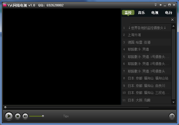  YyL网络电视 V1.0 绿色版