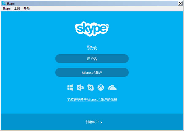 TOM-Skype V6.11.99.102 多国语言绿色版