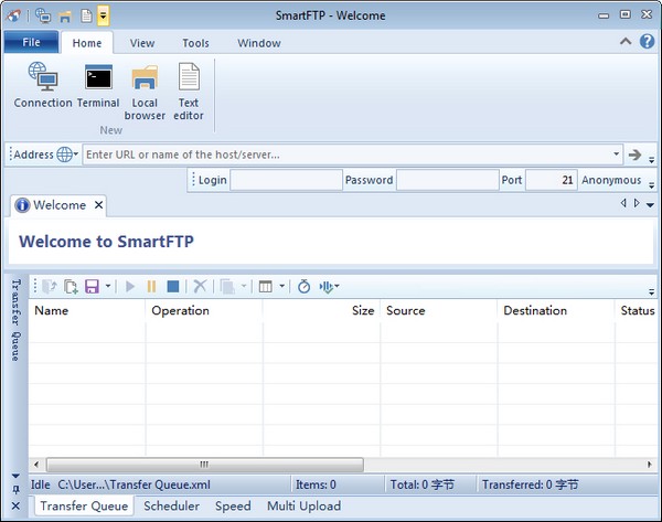 SmartFTP(FTP工具) V6.0.2145.0 64位 英文版