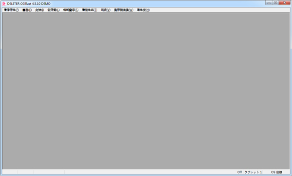 DELETER CGillus(CG绘画软件) V4.5.10 日语版
