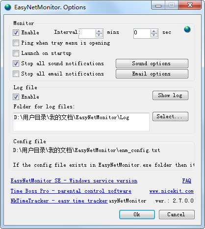 EasyNetMonitor(网络监视工具) V2.7.0.0 绿色版