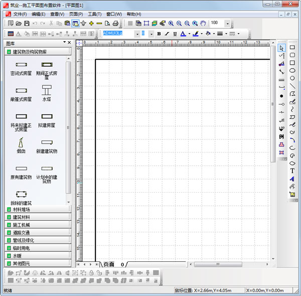 筑业施工现场平面图软件 V10.0.0.109 绿色版