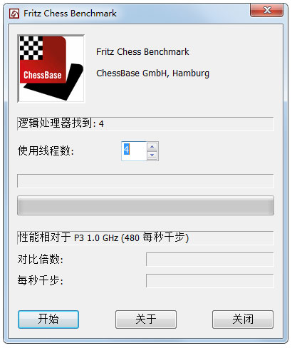 fritz chess benchmark(国际象棋测试软件) V4.2 绿色版