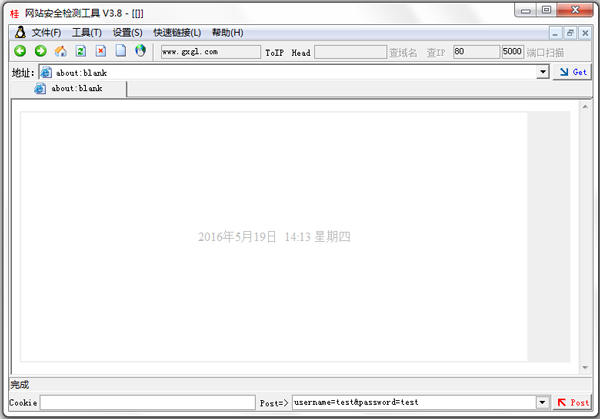 桂林老兵网站安全检测工具 V3.8 绿色版