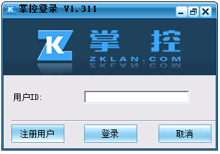 ZKlan(局域网管理控制软件) V1.313