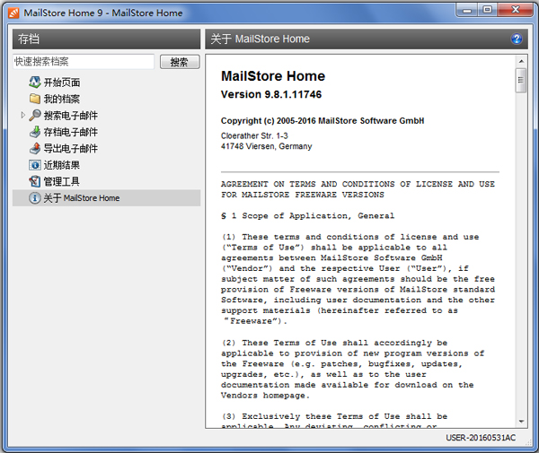 MailStore Home(网络邮件管理系统) V9.8.1.11746