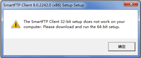 SmartFTP(FTP工具) V8.0.2242 32位 英文版