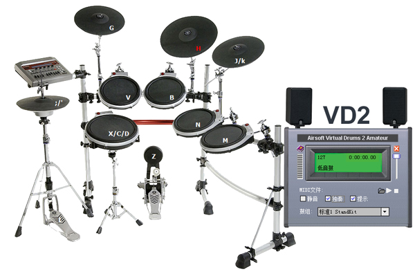 VD2虚拟架子鼓 V1.0 绿色版