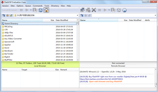 FlashFXP(FTP工具) V5.4.0.3935 多国语言安装版