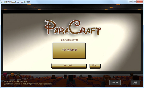 Paracraft创意空间 V0.7.237