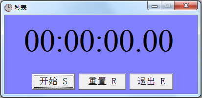 秒表计时器 V1.0 绿色版