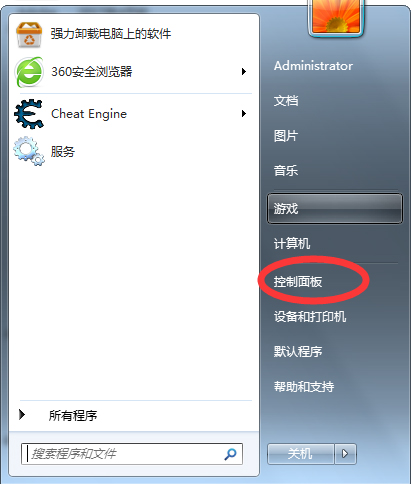 WirelessMon(无线网络信号扫描工具) V4.0.1008 中文破解版