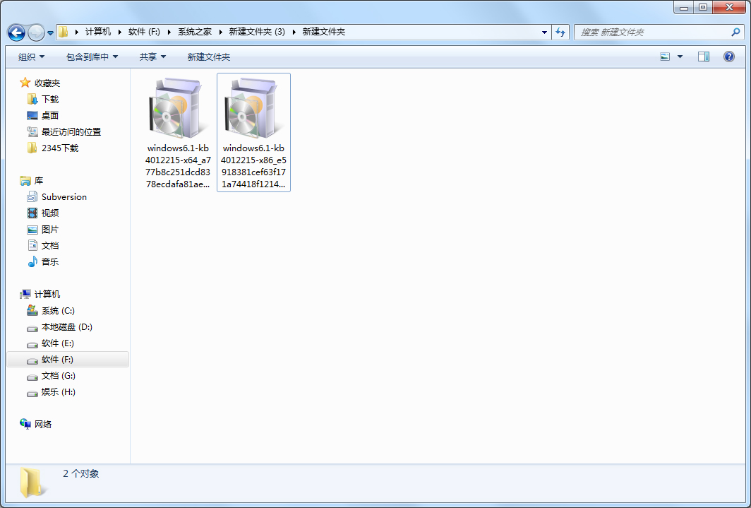 Windows MS17-010漏洞补丁(比特币勒索病毒修复工具) V1.0
