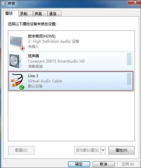 Virtual Audio Cable(虚拟声卡驱动) V4.14.0.6873 英文版