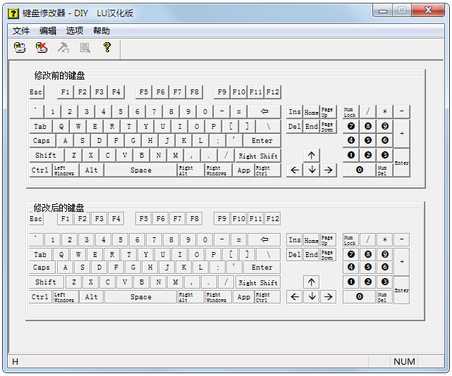 键盘修改器 V2009 汉化版