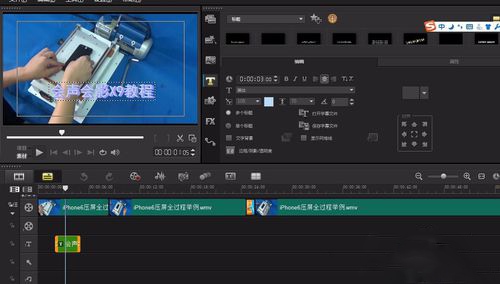 会声会影(Corel VideoStudio)X9 V19.1.0.10 中文版