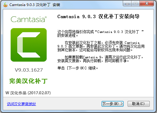 Camtasia Studio(屏幕动作录制) V9.1.0 英文版