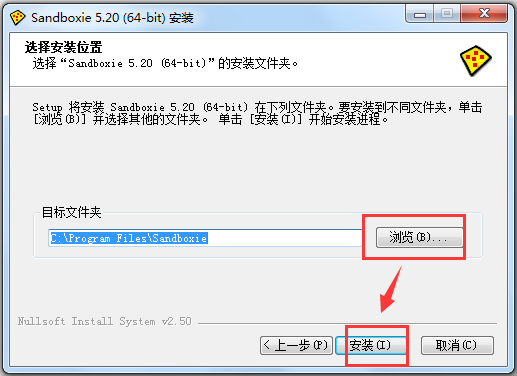 Sandboxie(沙盘运行程序)64位 V5.23.1 多国语言安装版