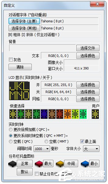 CrystalCPUID(CPU检测超频工具) V4.15.3.452 绿色版