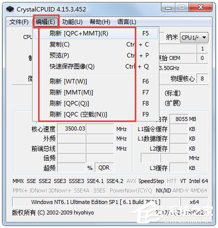 CrystalCPUID(CPU检测超频工具) V4.15.3.452 绿色版