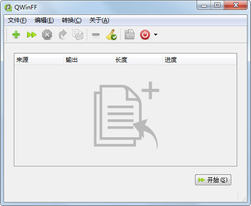 QWinFF(视频音频格式转换器) V0.2.0
