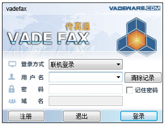 VadeFax传真通 V3.7.0