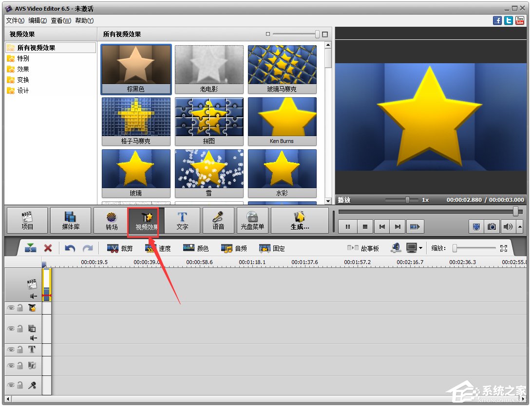 AVS Video Editor(视频剪辑合成软件) V6.5 中文版