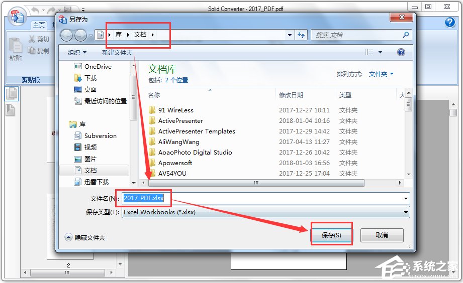 Solid Converter PDF(PDF转换和创建工具) V9.1 中文破解版