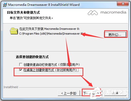 Macromedia Dreamweaver(网页编辑器) V8.0 官方简体中文版附激活码